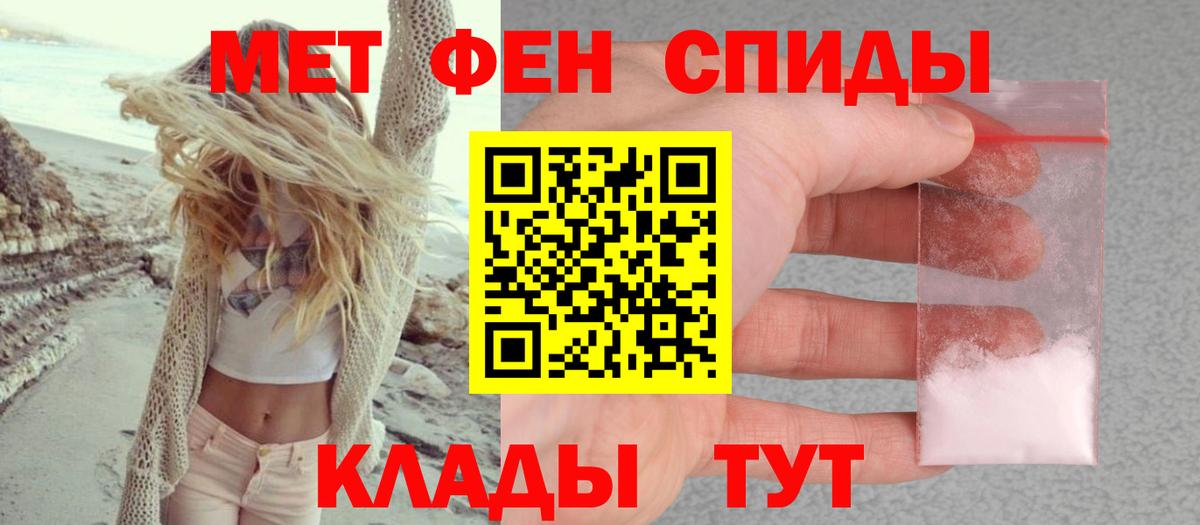 Amphetamine Premium  Вход с VPN  mega зеркало  Осинники  АМФ 