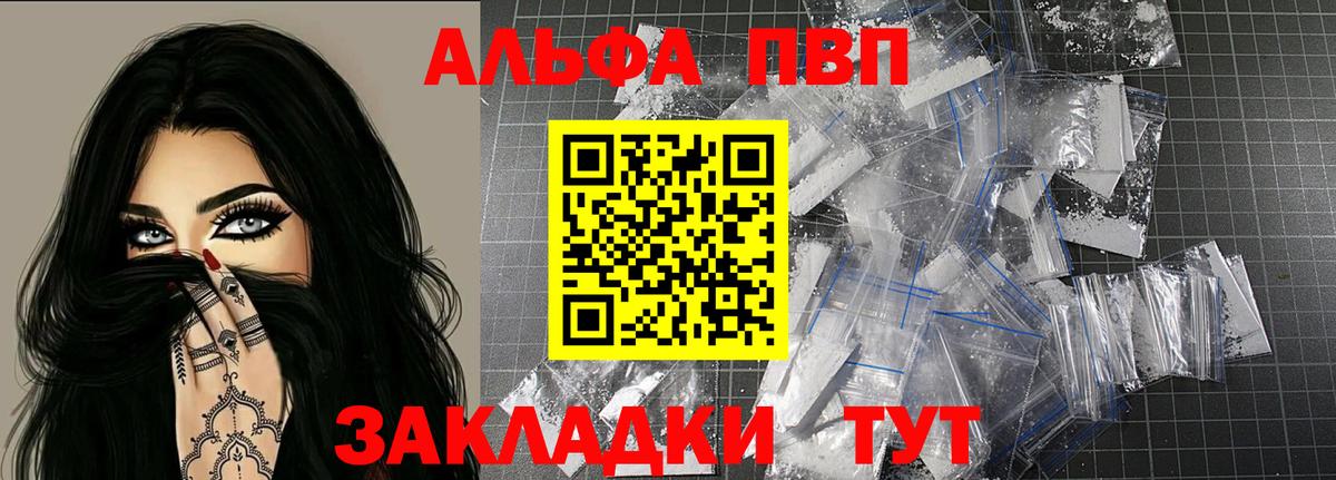 A PVP крисы CK Осинники