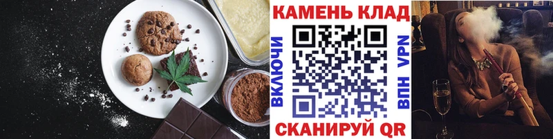 Печенье с ТГК марихуана Осинники