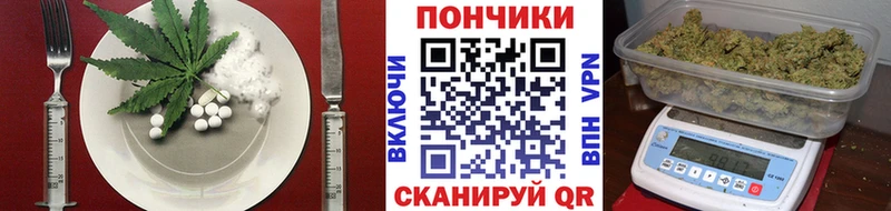 Еда ТГК конопля  Осинники 