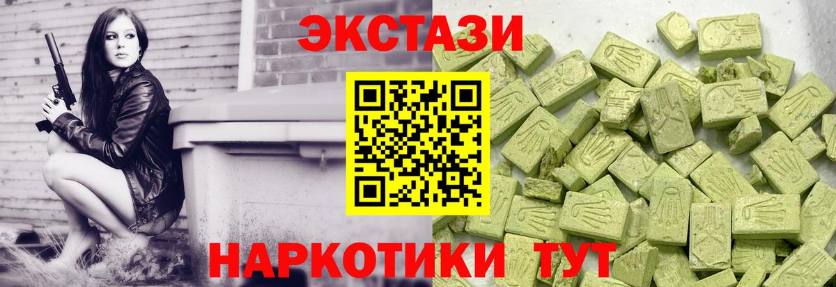 Осинники  Экстази Punisher  Вход с VPN  Ешки  Ecstasy mix 