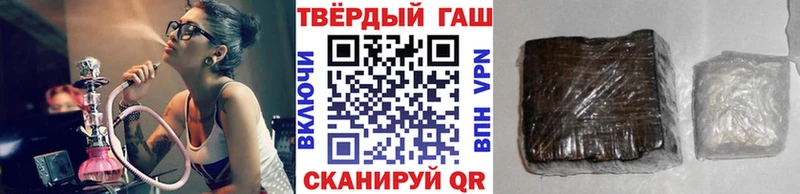 ГАШ Premium  Осинники 