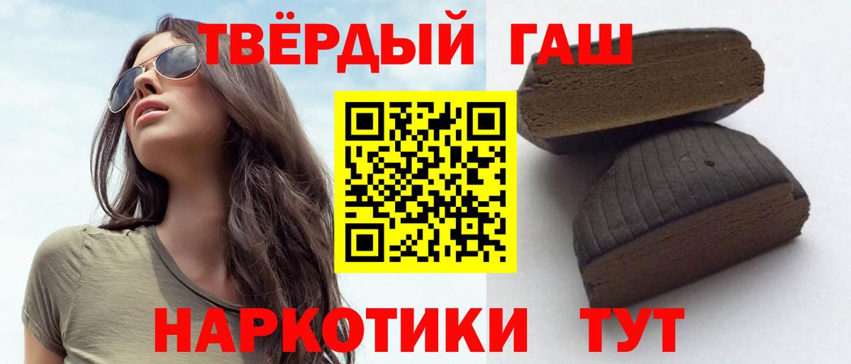 ГАШ VHQ  Вход с VPN  Осинники 