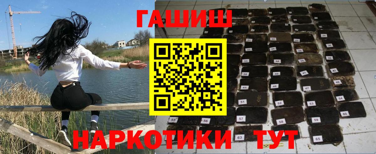 Гашиш Изолятор Осинники