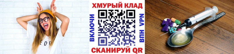 кракен сайт  Осинники  ГЕРОИН герыч 