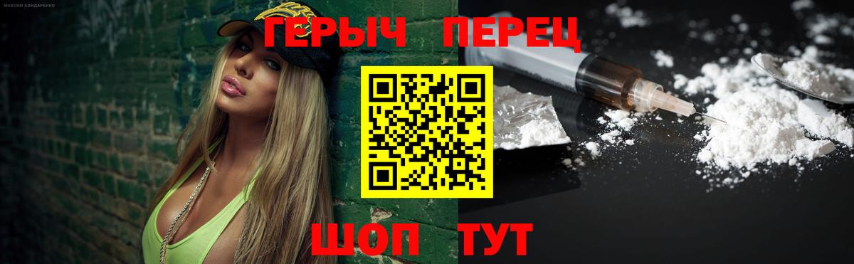 Осинники  ГЕРОИН Афган  Вход с VPN 