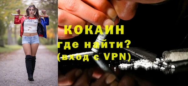 ГАЛЛЮЦИНОГЕННЫЕ ГРИБЫ Россошь