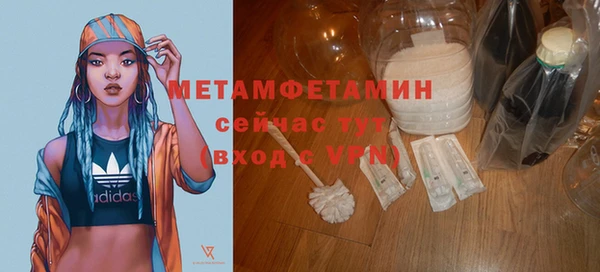амф Майский