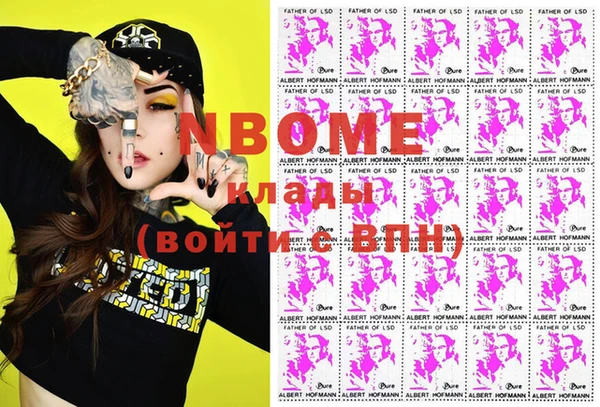 ГАЛЛЮЦИНОГЕННЫЕ ГРИБЫ Магадан
