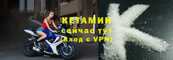 марки nbome Рославль