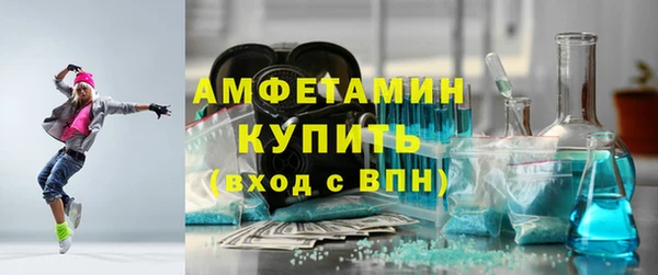 экстази Тавда