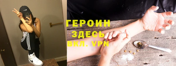 кокаин VHQ Ростов