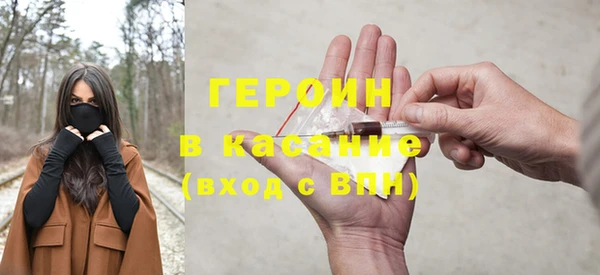 каннабис Магас