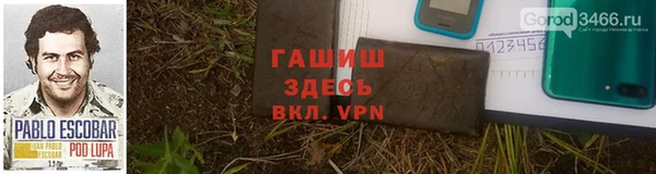 амф Майский