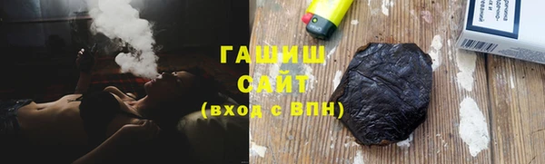 каннабис Магас