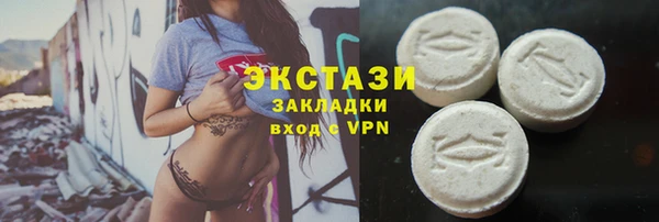 каннабис Магас