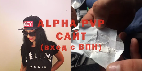 каннабис Магас