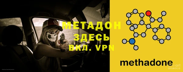 каннабис Магас