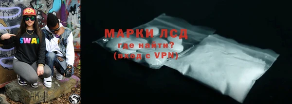 ГАЛЛЮЦИНОГЕННЫЕ ГРИБЫ Магадан