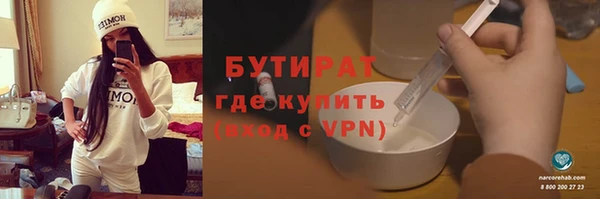 ГАЛЛЮЦИНОГЕННЫЕ ГРИБЫ Магадан