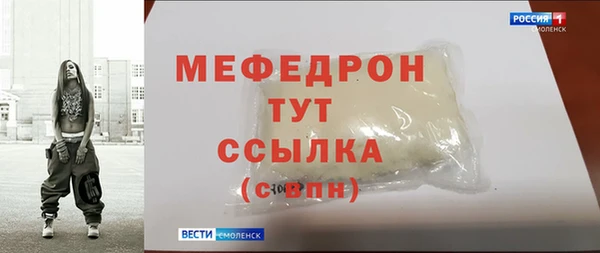каннабис Магас