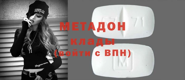 ГАЛЛЮЦИНОГЕННЫЕ ГРИБЫ Магадан