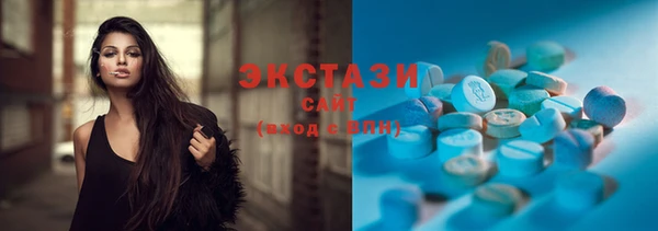 ГАЛЛЮЦИНОГЕННЫЕ ГРИБЫ Магадан