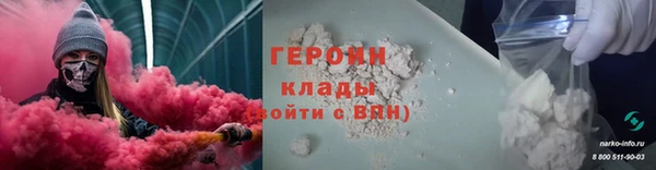 ГАЛЛЮЦИНОГЕННЫЕ ГРИБЫ Магадан