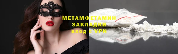 амф Майский