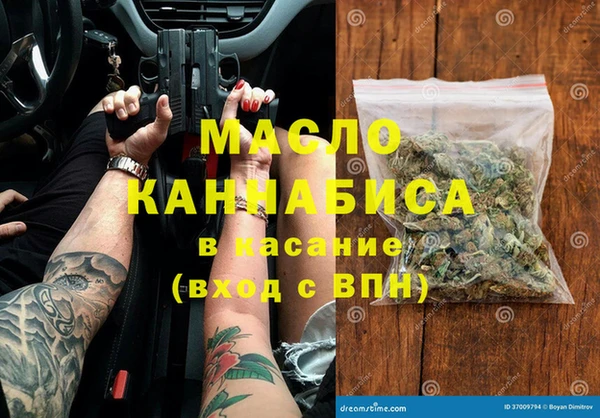 каннабис Магас