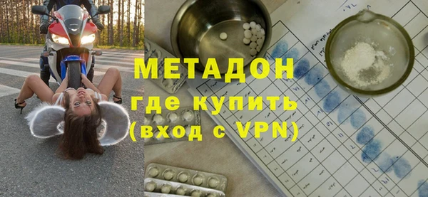 ГАЛЛЮЦИНОГЕННЫЕ ГРИБЫ Магадан