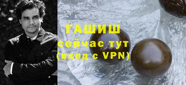 ГАЛЛЮЦИНОГЕННЫЕ ГРИБЫ Магадан