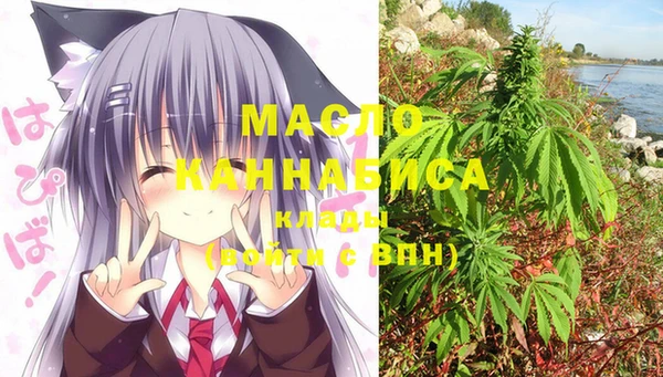 каннабис Магас