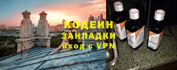 ГАЛЛЮЦИНОГЕННЫЕ ГРИБЫ Магадан
