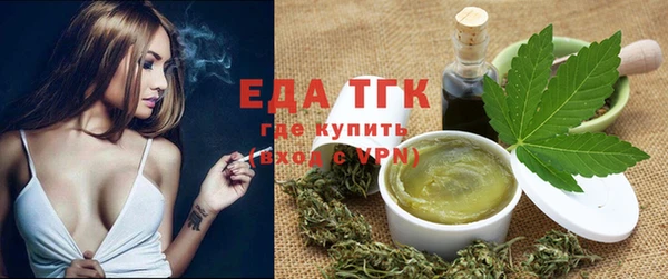 каннабис Магас