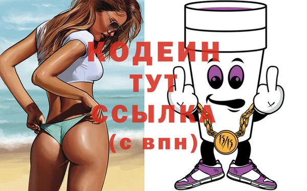 каннабис Магас