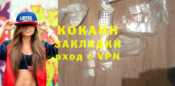 каннабис Магас