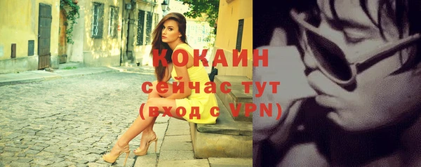 каннабис Магас