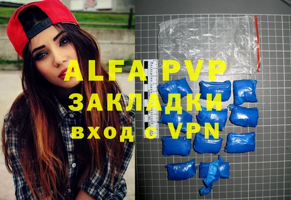 амф Майский