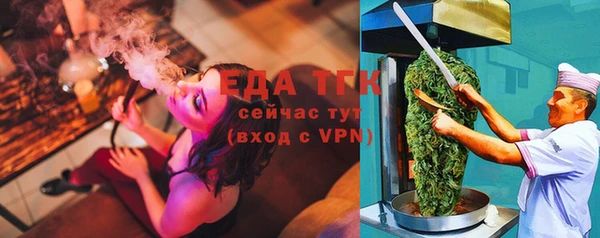 каннабис Магас