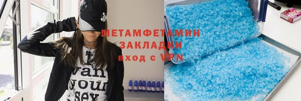 амф Майский