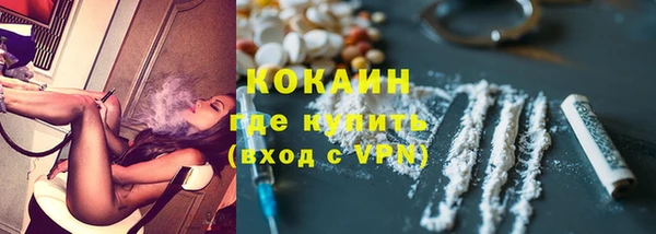 ГАЛЛЮЦИНОГЕННЫЕ ГРИБЫ Магадан