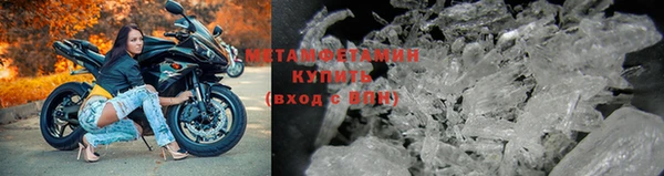 каннабис Магас
