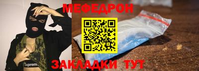бутират Нягань