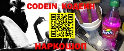 ГАЛЛЮЦИНОГЕННЫЕ ГРИБЫ Обь
