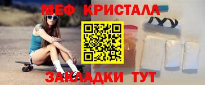 2c-b Обнинск