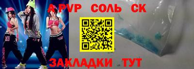 2c-b Обнинск