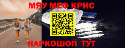 mix Абакан