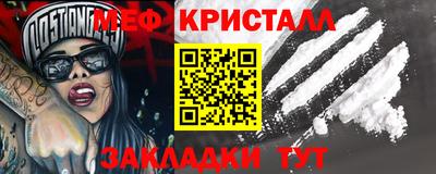 MESCALINE Азнакаево