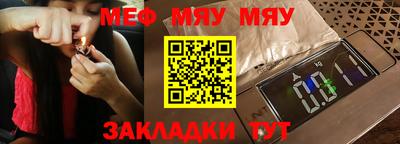 крисы Абинск
